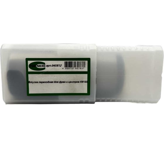 Втулка переходная TORNERI для фрез и центров КМ 5/2 045812