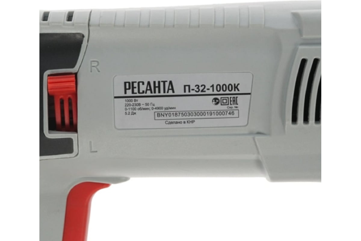 Перфоратор Ресанта П-32-1000К 75/3/3