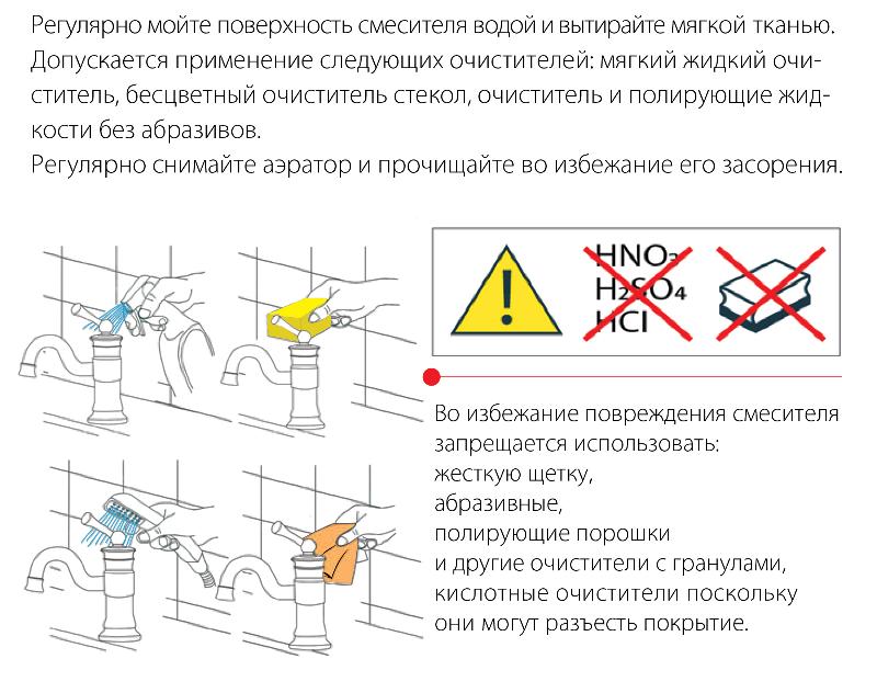 Душевой набор Timo Petruma SX-5149/03SM с термостатом, черный