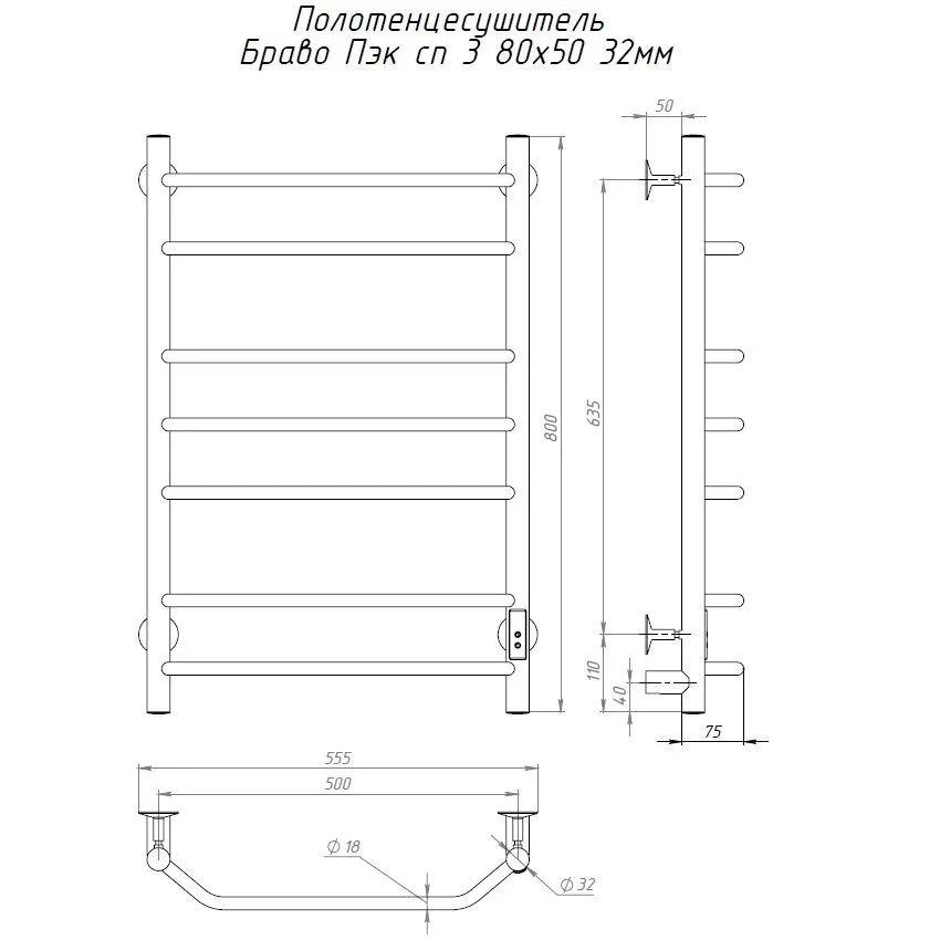 Полотенцесушитель электрический Aringa Бонди 80x50 хром, AR03020CH