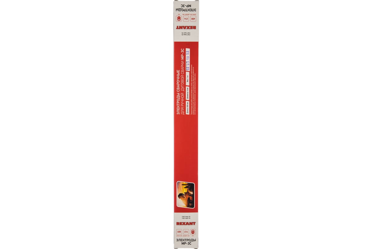 Электрод MP-3C (450 мм, 4 мм, пачка 1 кг) Rexant 11-0956