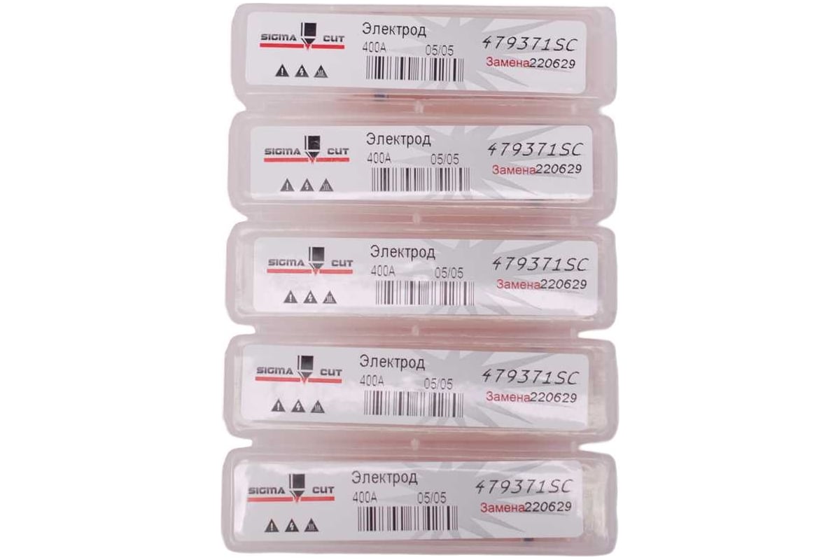 Электрод 400A Silvercore+ для HPR XD (аналог 220629) SIGMACUT 479371SC