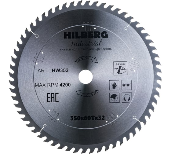 Диск пильный по дереву Industrial (350х32 мм; 60Т) Hilberg HW352