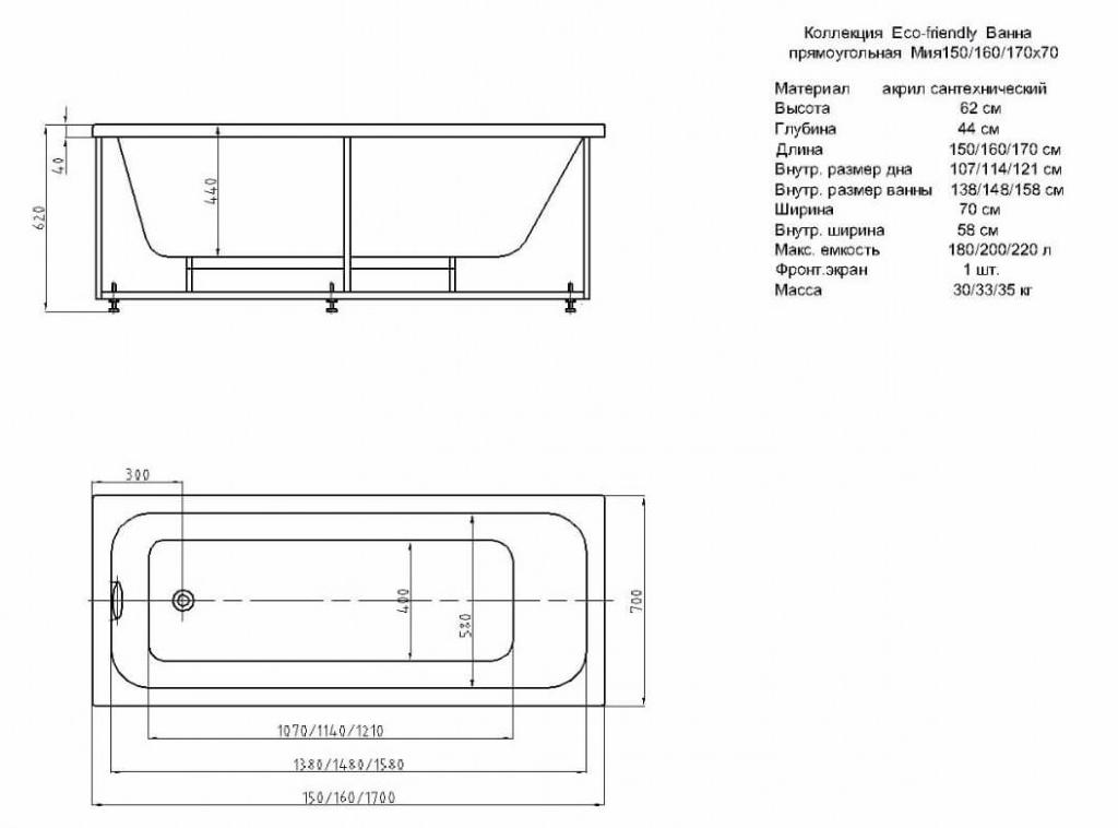 Акриловая ванна Aquatek Мия 150х70 см