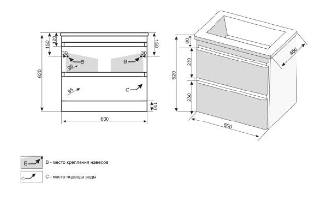 Тумба с раковиной Style Line Атлантика 60 см подвесная