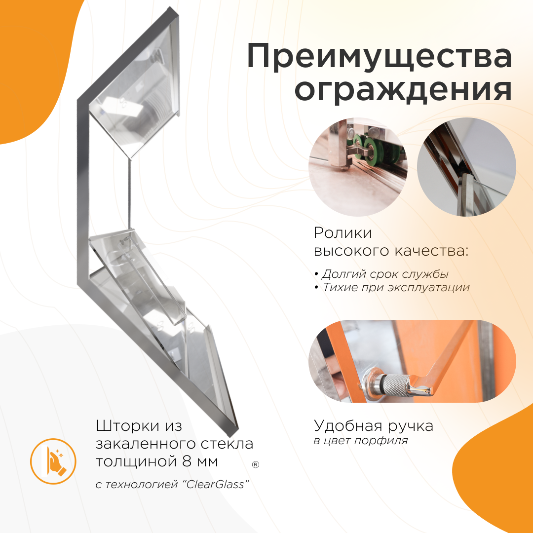 Душевой уголок Радомир Дарья PN 120x80 прозрачный, профиль хром, правый 1-10-2-2-0-353