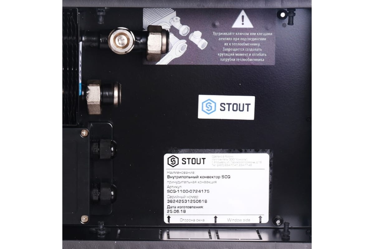 Внутрипольный конвектор STOUT SCQ 75.240.1750 решетка алюминиевая SCQ-1100-0724175 RG008TBK5KQC67