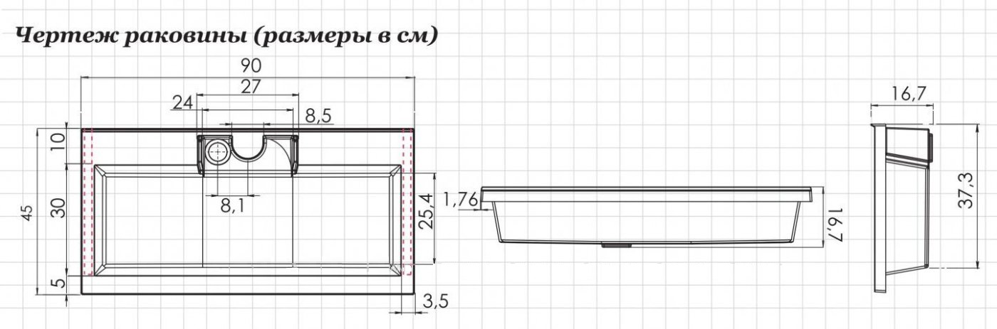 Раковина Aquanet Фортуна 90 см 00187182