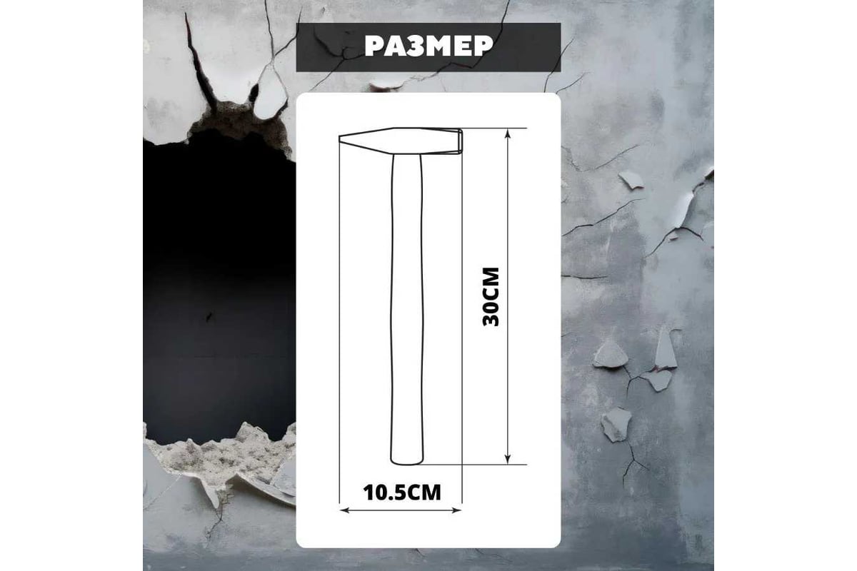 Молоток слесарный TDM Гранит 400 гр, кованый, с деревянной рукояткой SQ1036-0202