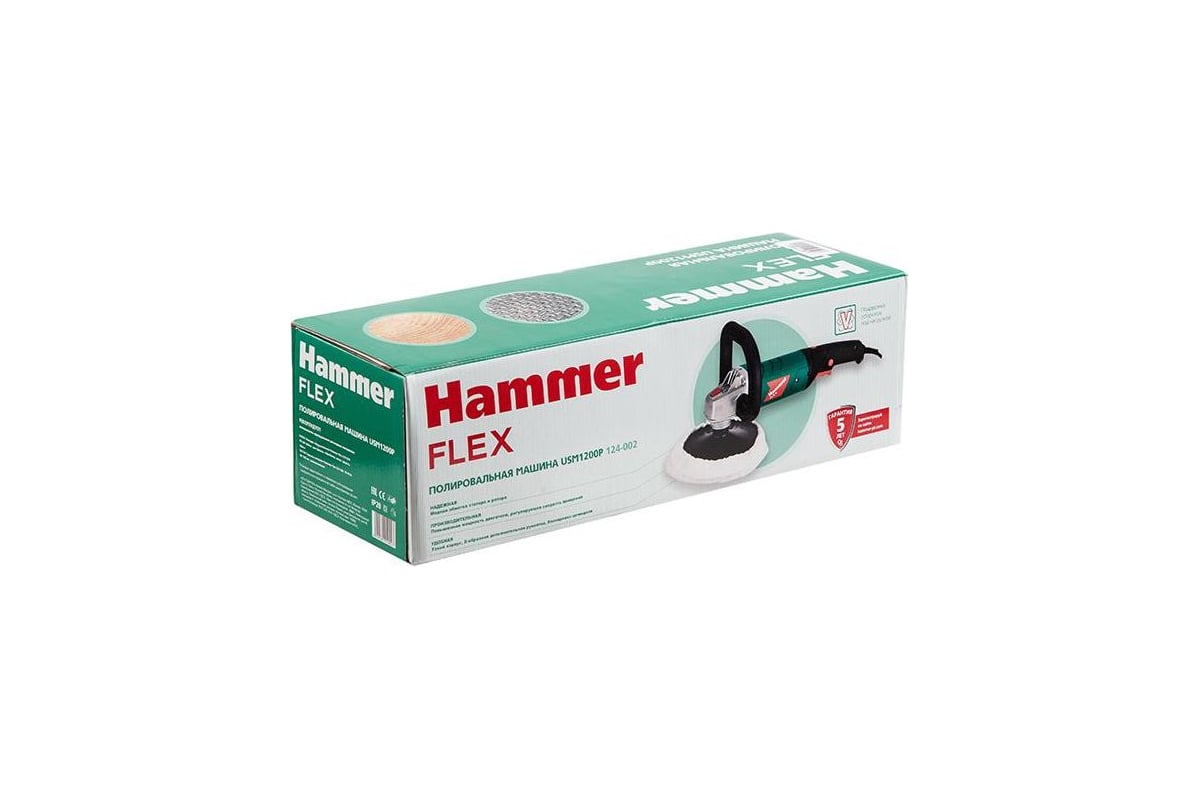 Шлифовальная угловая машина Hammer Flex 1200 Вт, 600-3500 об/мин, тарелка 180 мм USM1200P