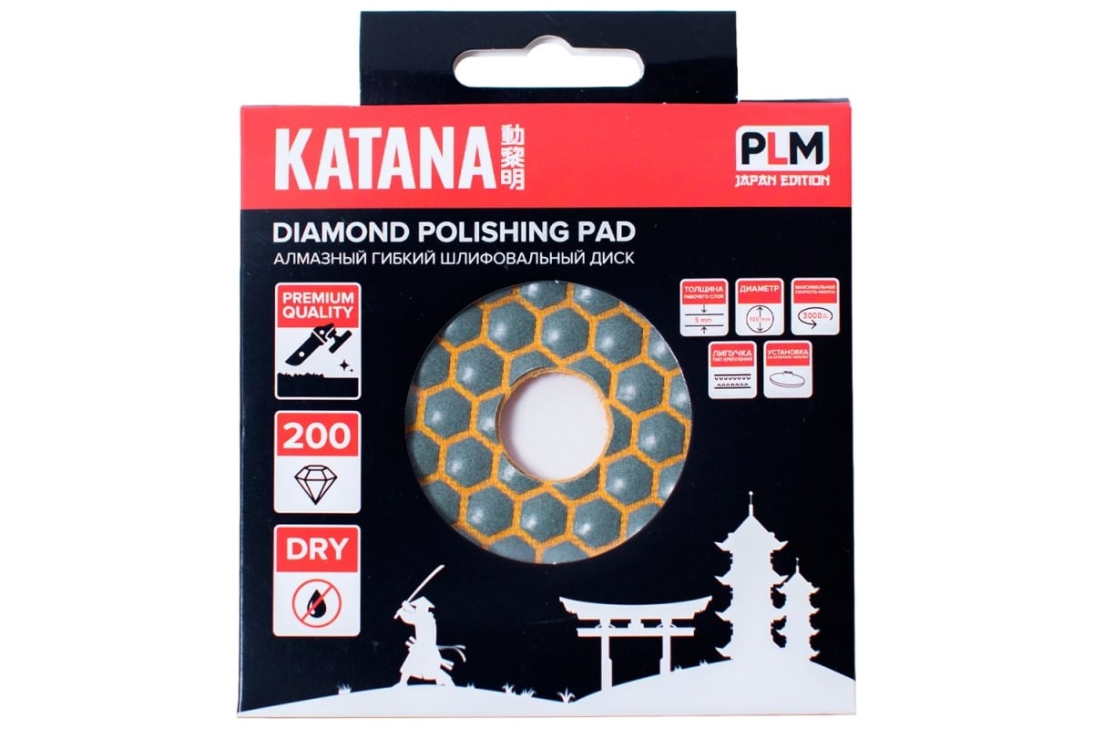 Алмазный гибкий шлифовальный круг АГШКИ Katana 100 мм, P200 Profi Level Master 00-00001833
