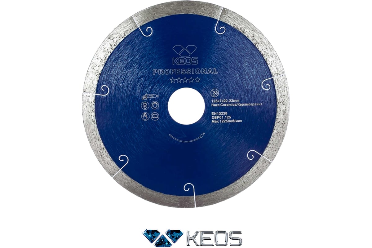 Диск алмазный Professional по керамограниту (125х22.2) для УШМ KEOS DBP01.125