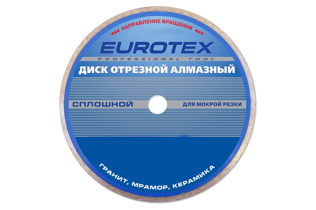 Диск алмазный отрезной сплошной Eurotex МАСТЕР (150x25.4 мм) ЕUROTEX 060506-150-254