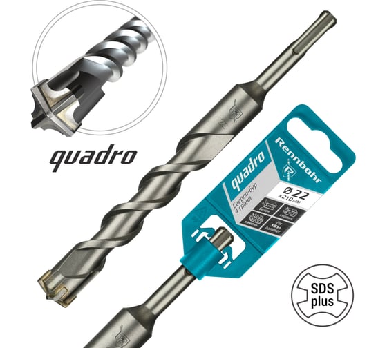 Бур Quadro (22x210 мм; SDS-plus) RENNBOHR 512221
