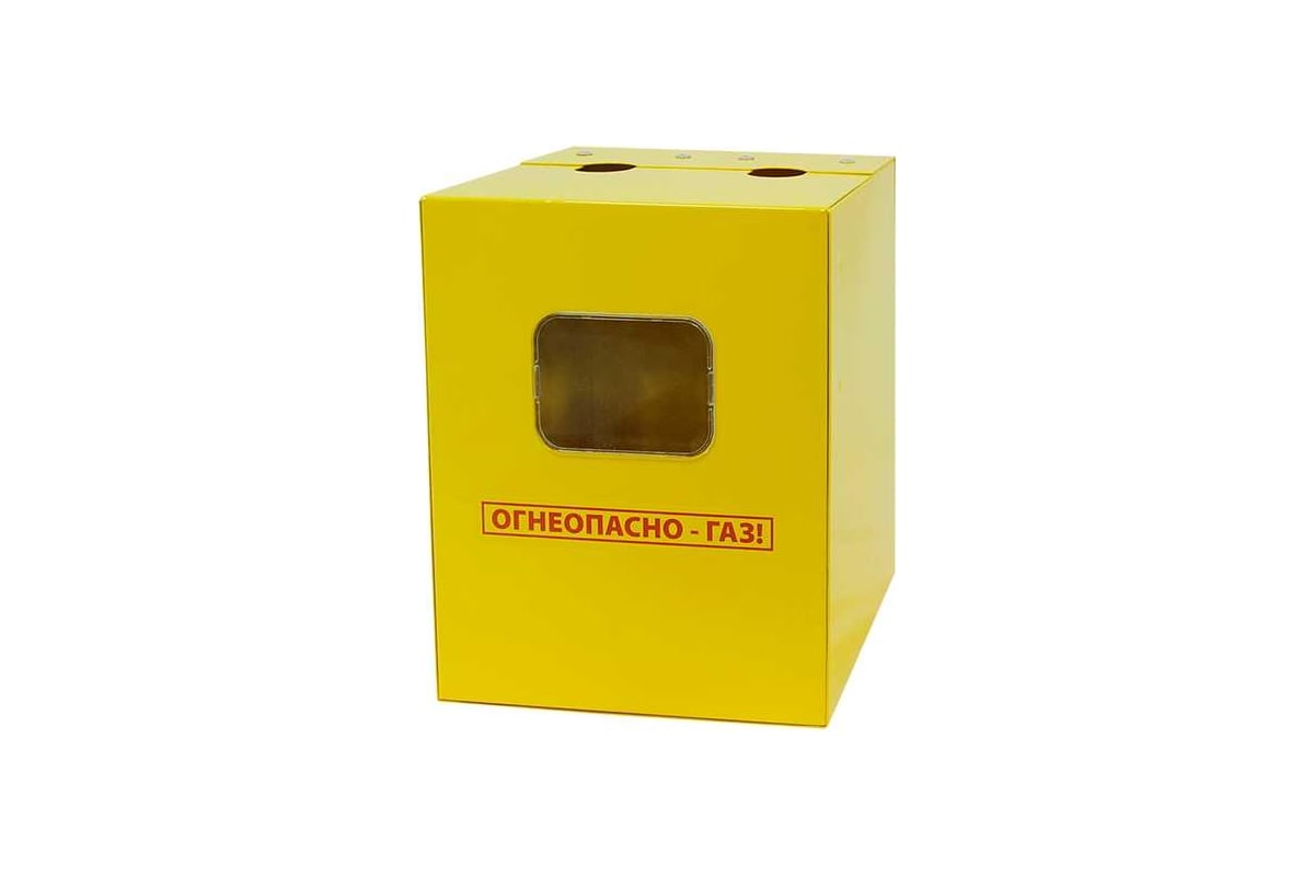 Шкаф RISPA для газ. счетч. метал. желтый ВК G4 (1,2л) В280*Ш230*Г200 ШГС 1,2л 110мм межосевое ШГС-1.2-110