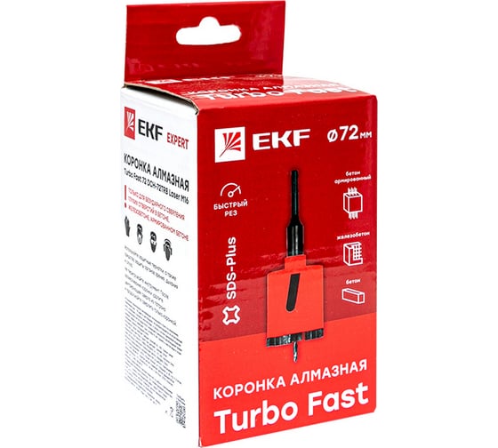 Коронка алмазная Turbo Fast Expert 72 мм, M16, Laser EKF dch-72-trb-m16