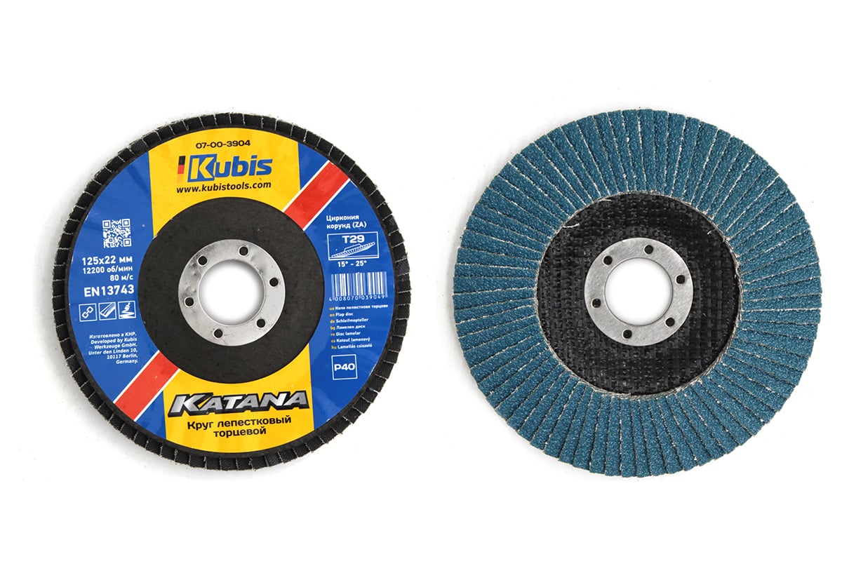 Круг лепестковый торцевой конический Т29 Р40, 125х22 мм, Zirconia KATANA KUBIS 07-00-3904