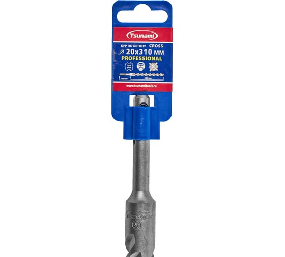 Бур по бетону Tsunami PROFESSIONAL Cross 20х310/255 мм, SDS-plus T10610300020310