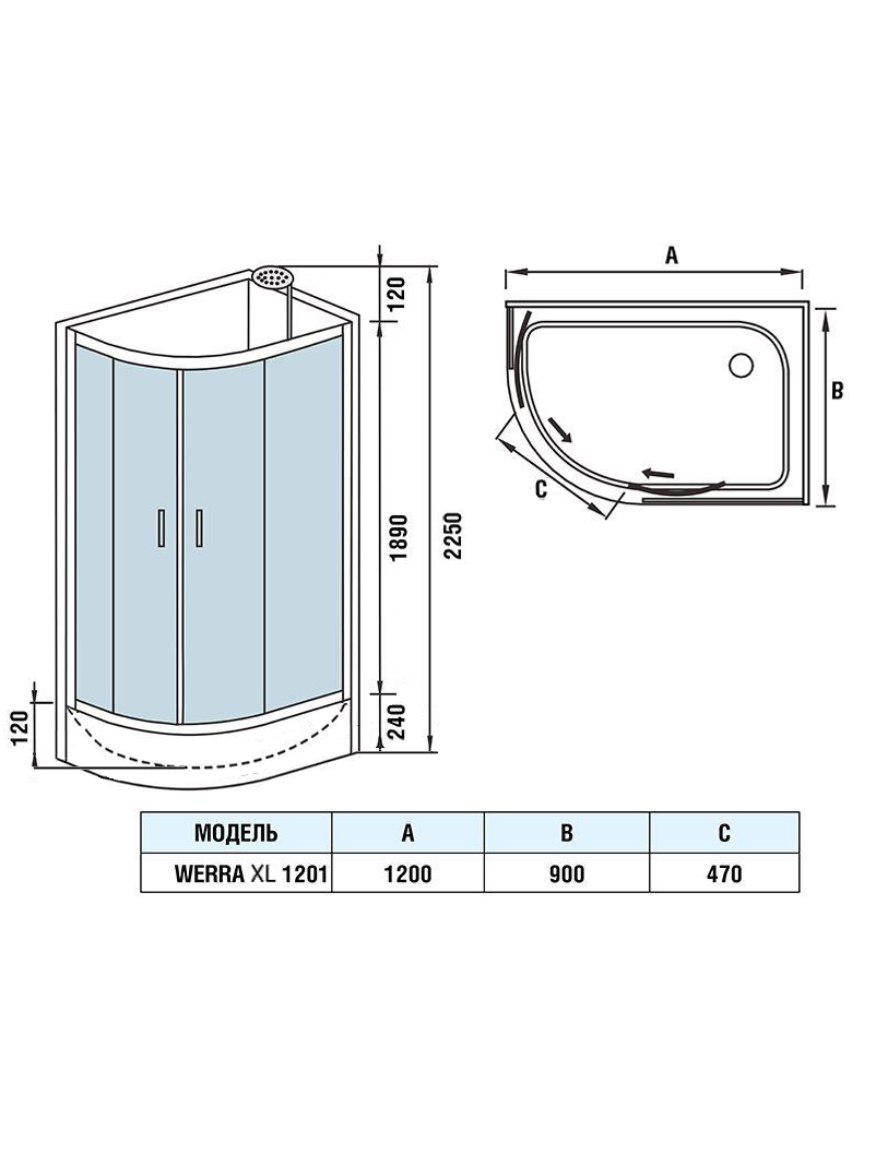 Душевая кабина WeltWasser WW500 WERRA XL 1201 L 120x90 хром, прозрачное 10000014051