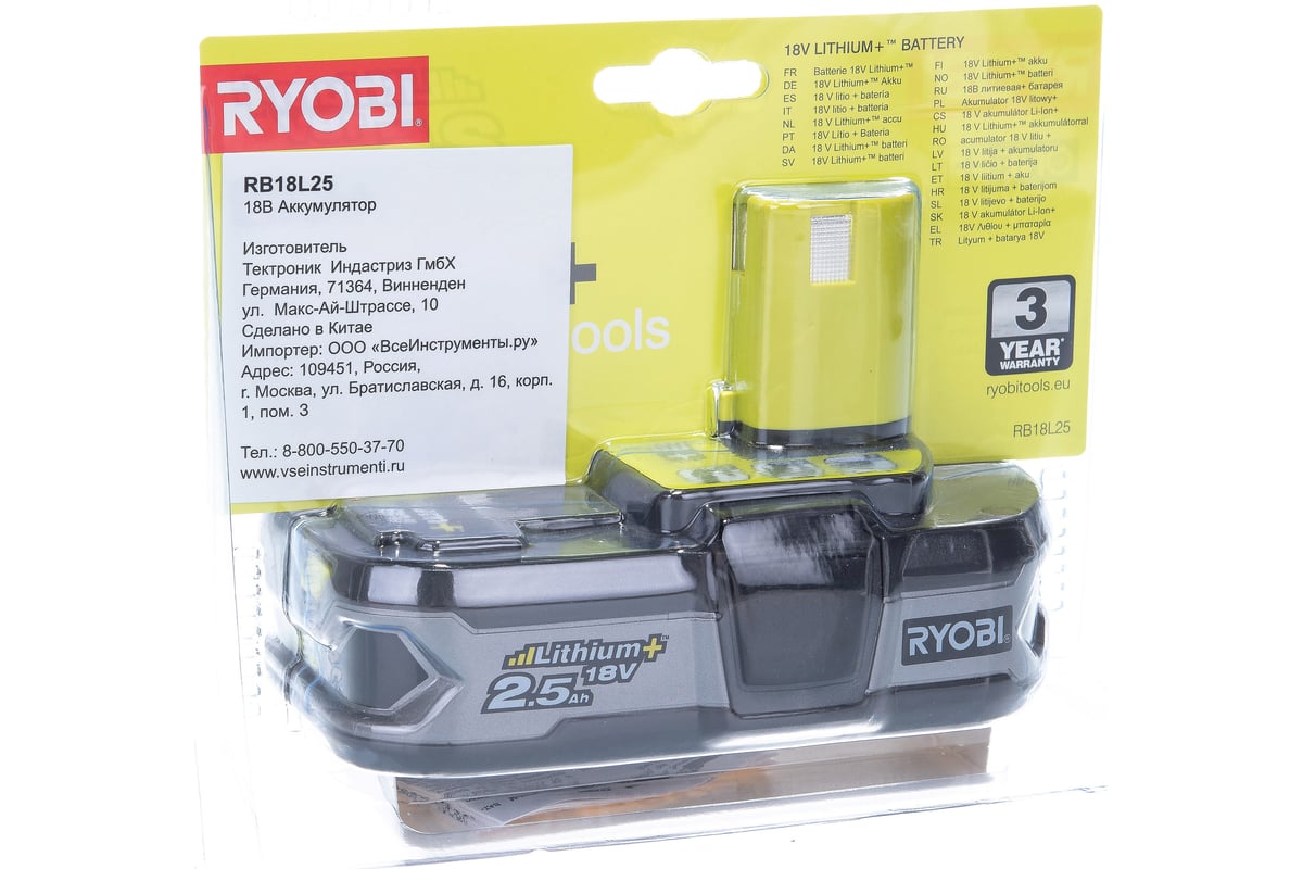 Аккумулятор Ryobi ONE+ RB18L25 5133002237 (18 В; 2.5 А*ч; Li-Ion)