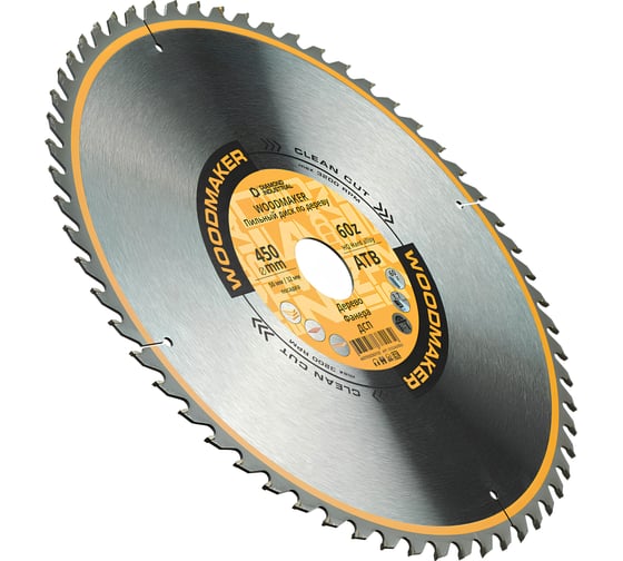 Диск пильный по дереву 450х50/32 мм, Z=60 АТВ WoodMaker Diamond Industrial DIDD450Z60