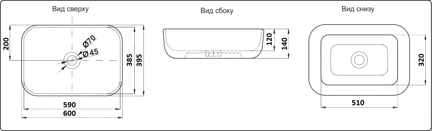 Раковина CeramaLux NC 78106MB 60 см матовый черный