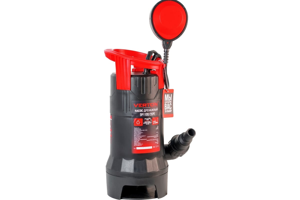 Дренажный насос для грязной воды Verton AQUA DP1100/35PE 01.14140.14161