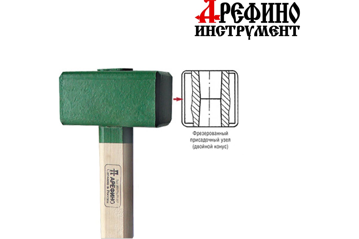 Кувалда Арефино инструмент 3 кг, квадратная, с деревянной ручкой С271