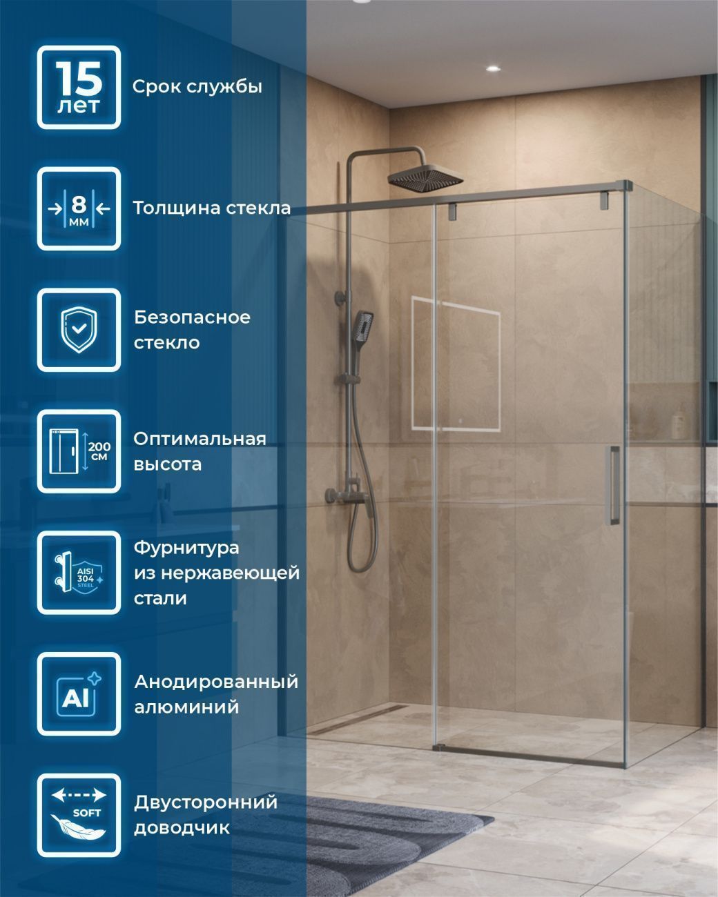 Душевой уголок BelBagno SOFT_CLOSE-1-AH-1-130/90-C-GM 130x90 прозрачный, оружейная сталь Душевой уголок BelBagno SOFT_CLOSE-1-AH-1-130/90-C-GM 130x90 прозрачный, оружейная сталь
