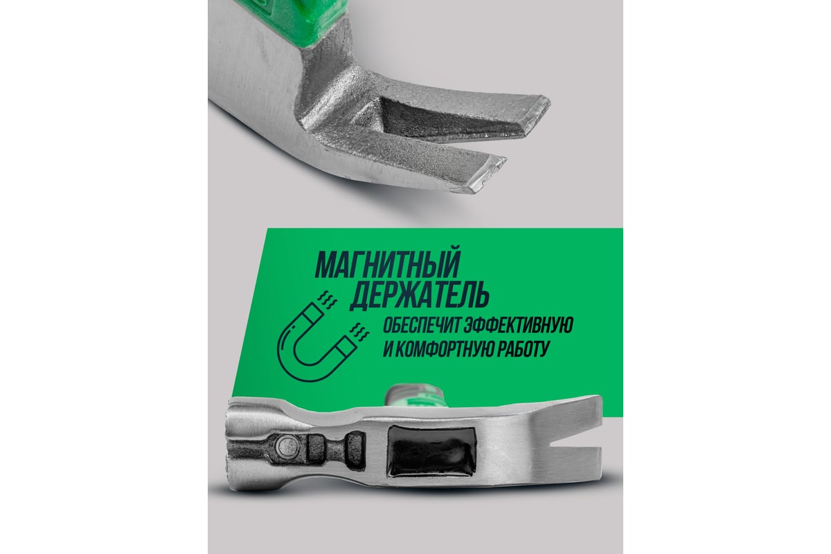 Молоток-гвоздодер с магнитным держателем гвоздя Rockforce 560гр RF-T7020(56622)
