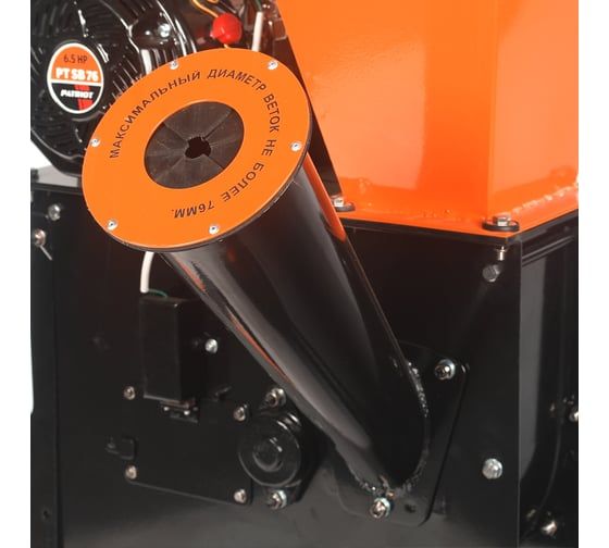 Садовый измельчитель Patriot PT SB76 732107060