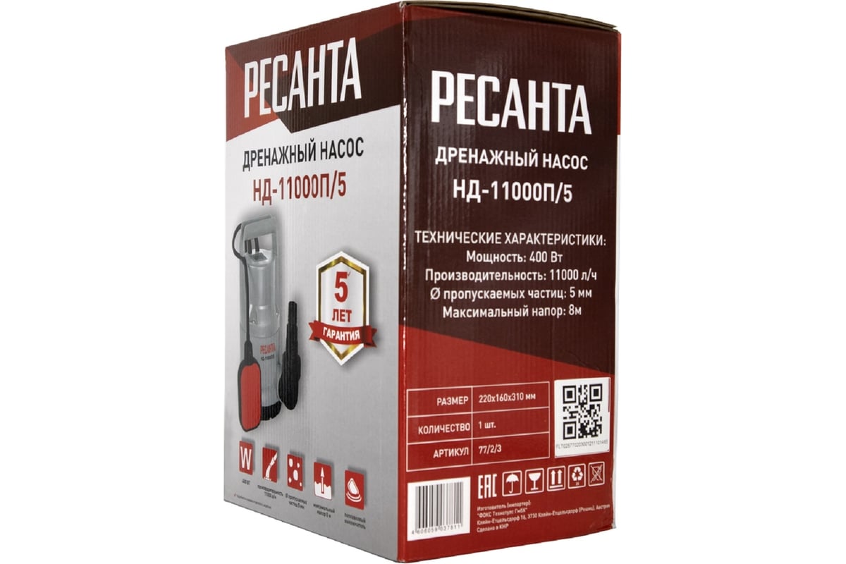 Дренажный насос Ресанта НД-11000П/5 77/2/3