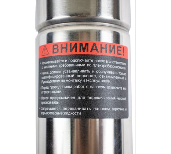 Скважинный многоступенчатый насос Verton DW50/370V (370Вт,Qmax 35л/мин,Hmax 50м,d насоса 76мм, верх.забор) 01.13295.13322