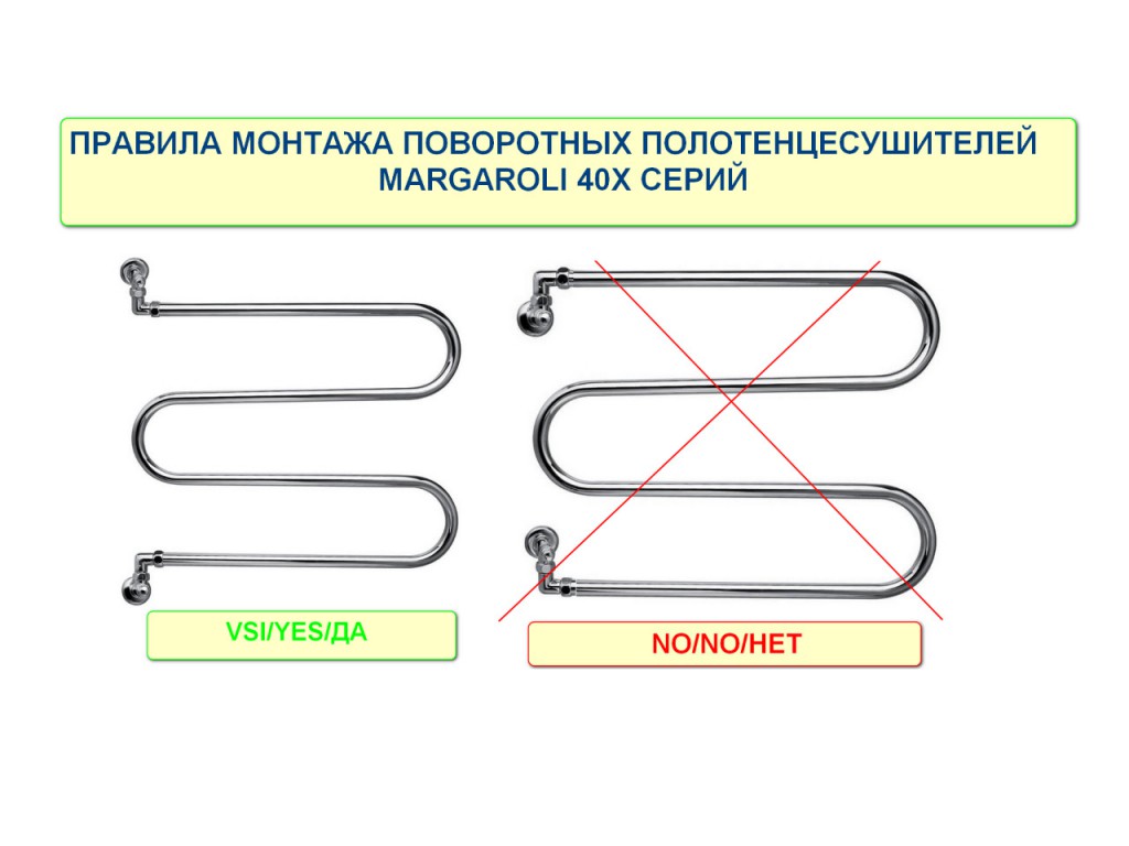 Полотенцесушитель водяной Margaroli Vento 400SPCR 61x58 поворотный, хром