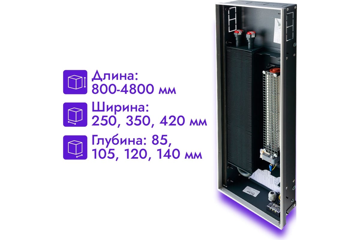 Встраиваемый внутрипольный конвектор Techno Vent KVZV 350-85-1400 RH04002063