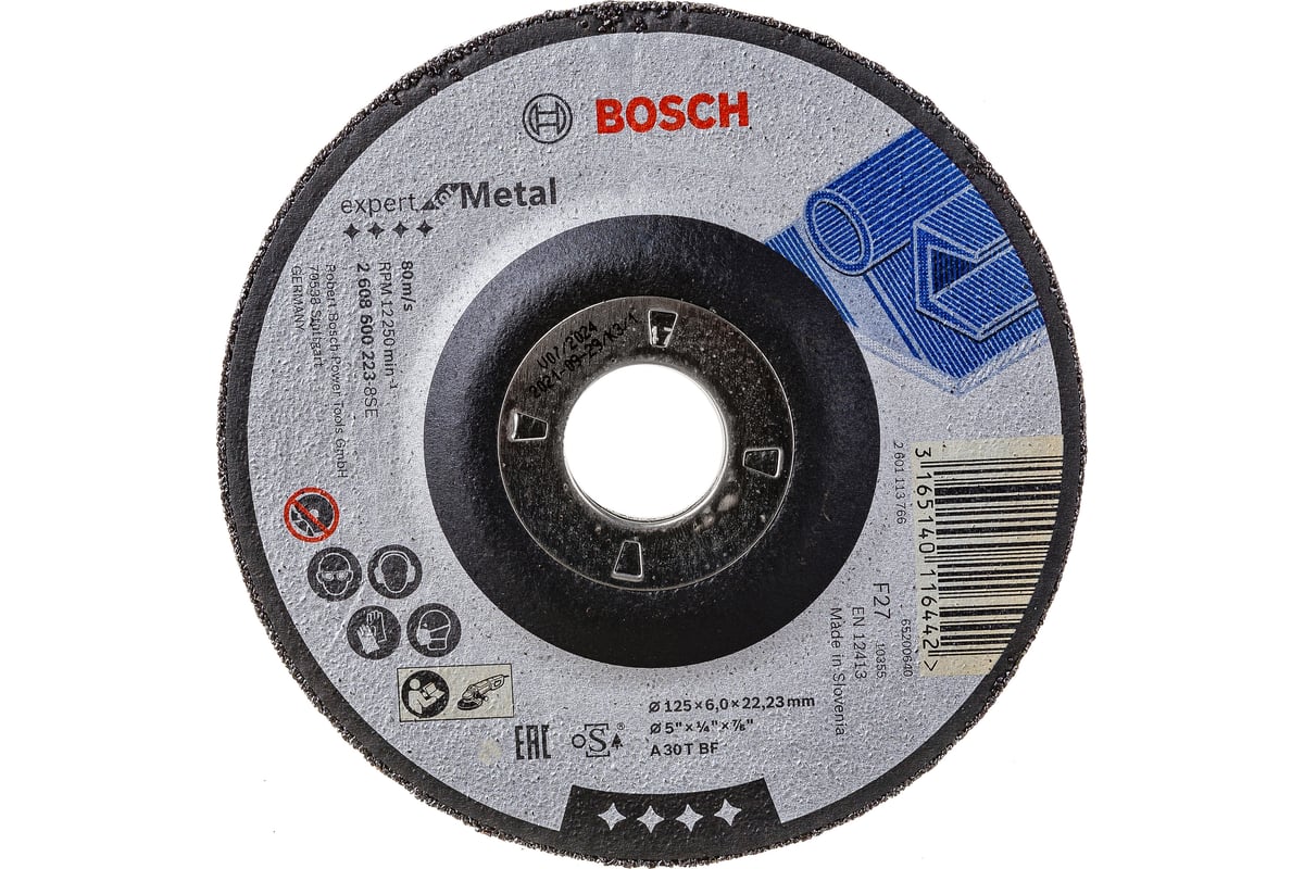 Диск шлифовальный по металлу 125х22,2 мм Bosch 2.608.600.223