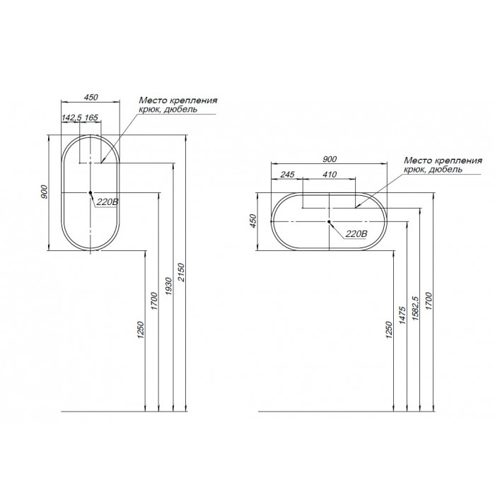 Зеркало Aquanet Монте 45x90 см с подсветкой, антипар, часы 00288969