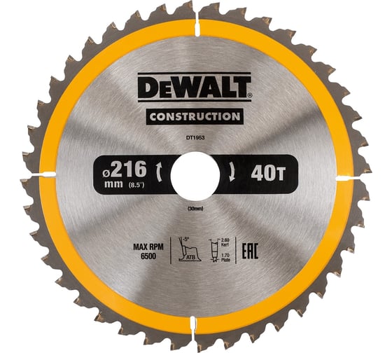 Диск пильный по дереву DeWalt CONSTRUCTION 216x30x1.7 мм DT1953-QZ