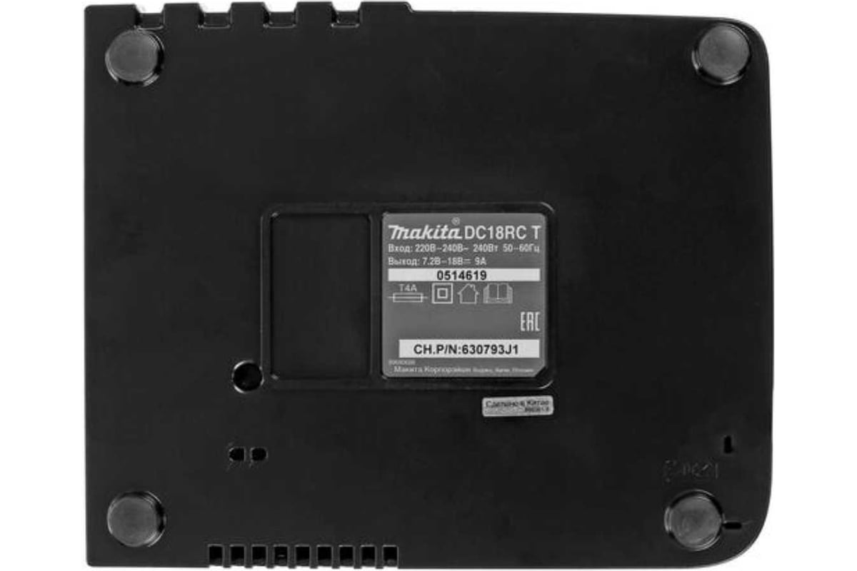 Зарядное устройство DC18RC Makita 195915-5