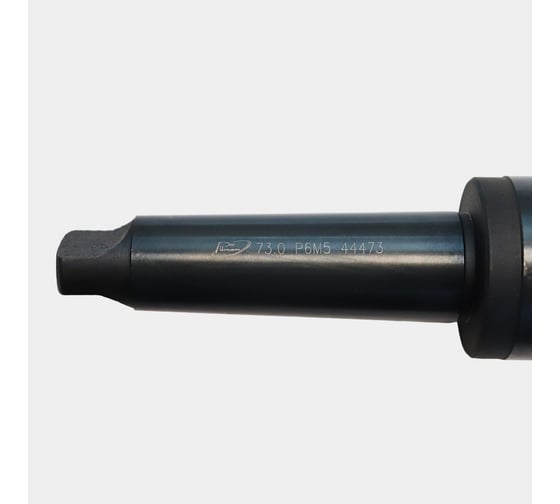 Сверло РОСИНСТРУМЕНТ конический хвостовик 73,0 средняя серия, ГОСТ 10903-77 Р6М5 44473