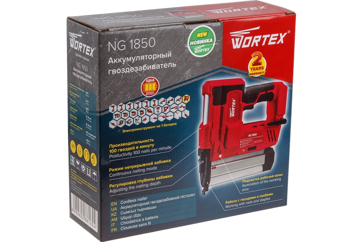 Аккумуляторный гвоздезабивной пистолет Wortex NG 1850 0311162