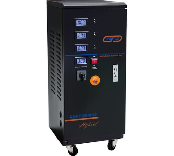 Стабилизатор Энергия СНВТ-9000/3 Hybrid Е0101-0049