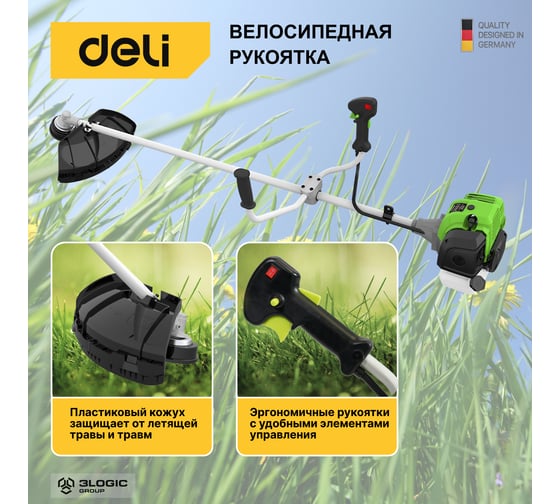 Бензиновый триммер Deli DL-GG52-E1 114730