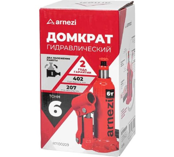 Домкрат гидравлический бутылочный Arnezi 6 т, 207-402 мм R7100209