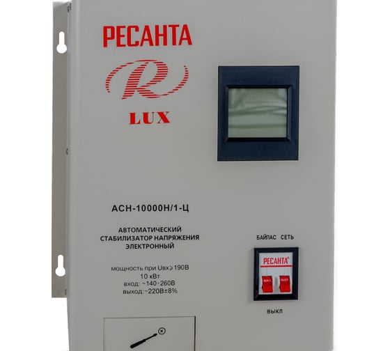 Стабилизатор напряжения Ресанта АСН 10000 Н/1-Ц Lux 63/6/18