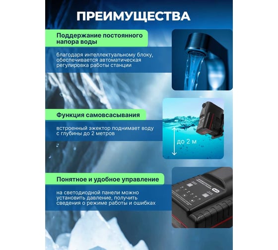 Станция водоснабжения автоматическая A&P DEFENDER II AP118D002