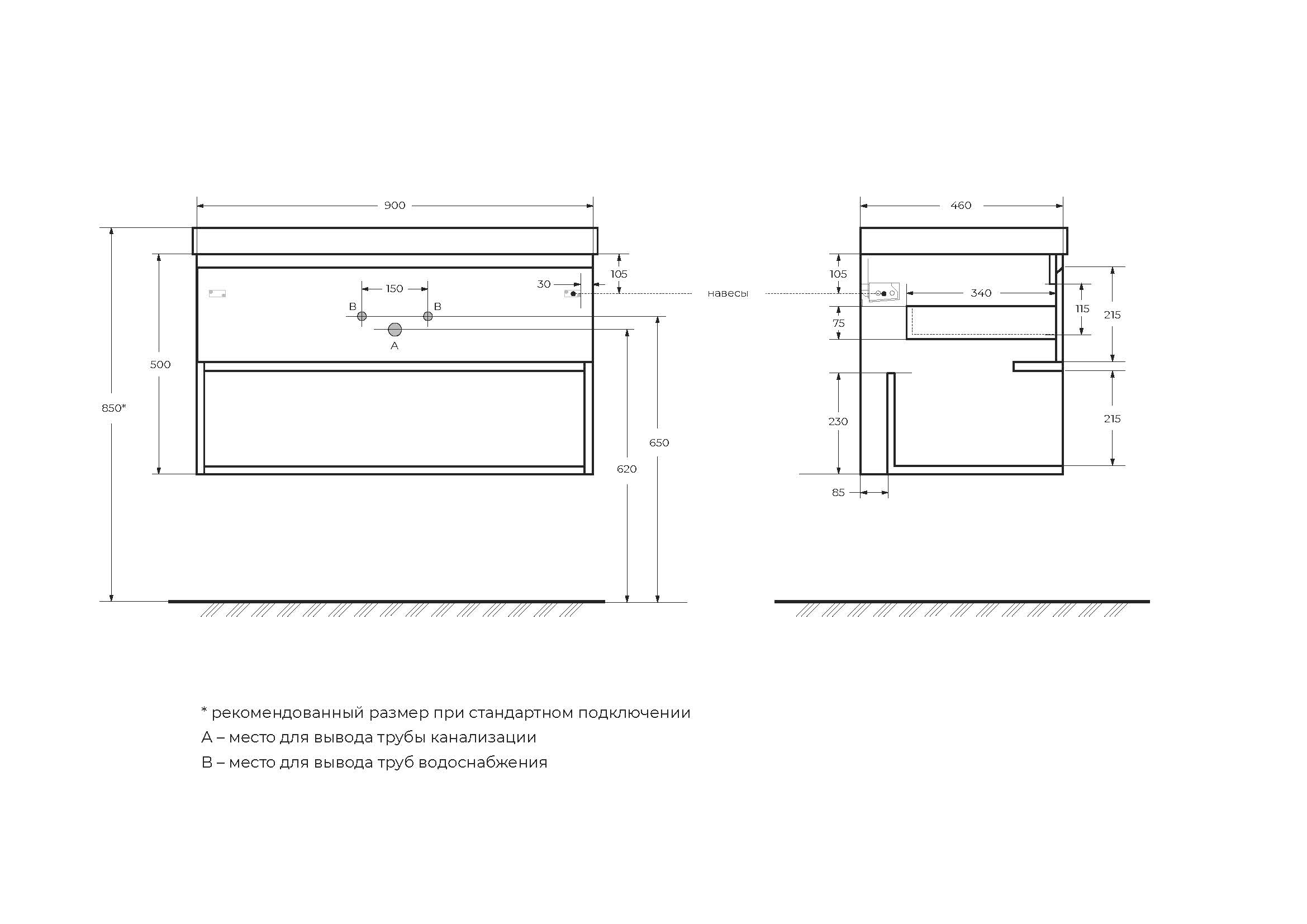 Мебель для ванной BelBagno Kraft 90 см 1 ящик, полка Rovere Tabacco