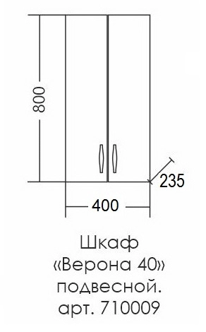 Шкаф навесной Санта Верона 40x80, белый