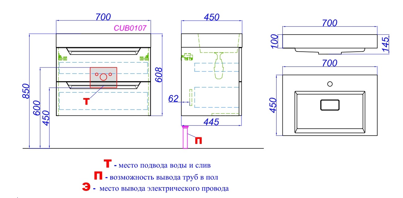 Тумба с раковиной Aqwella 5 stars Cube 70 см белый