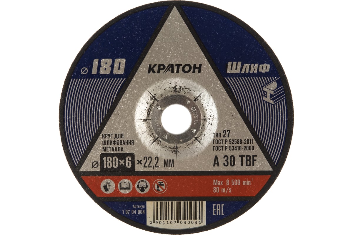 Круг шлифовальный по металлу A30TBF (180х6.0х22.2 мм) Кратон  1 07 04 004